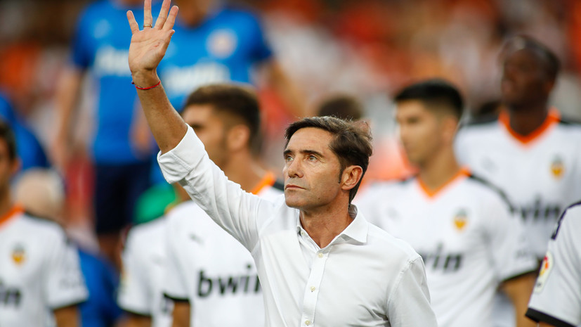 Футболисты «Валенсии» бойкотировали пресс-конференцию из-за увольнения тренера