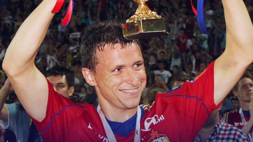 ЦСКА поздравил Мамаева с днём рождения