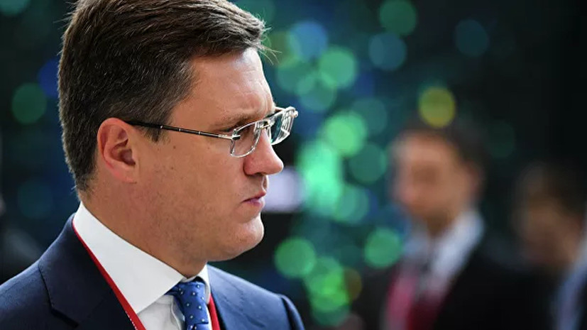 Новак назвал «очень конструктивными» переговоры по газу с Украиной