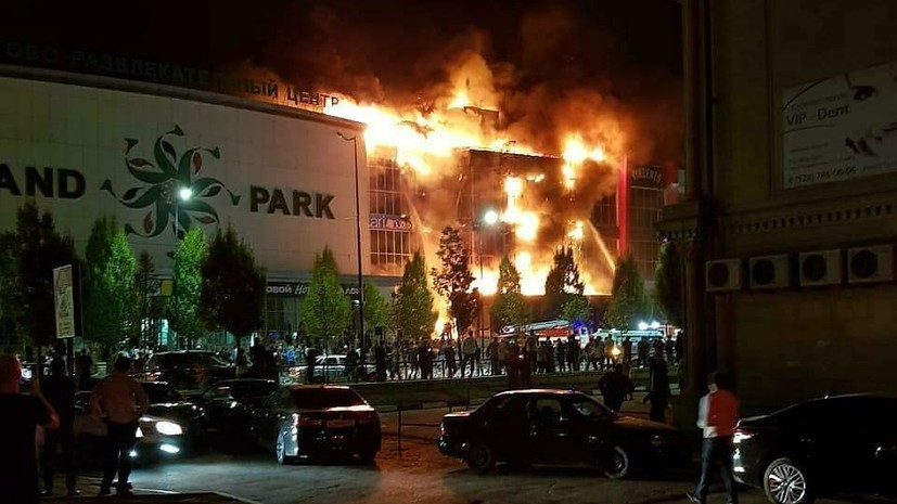 Названа предварительная причина пожара в ТРЦ в Грозном