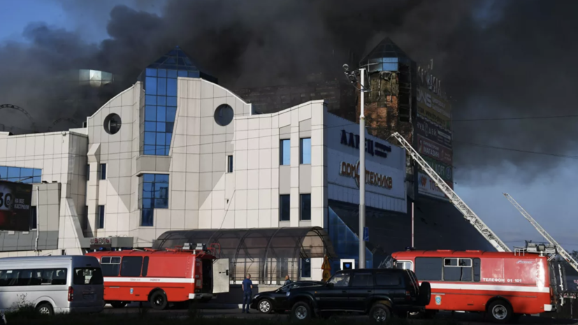 Площадь пожара в ТЦ во Владивостоке составила 1500 квадратных метров