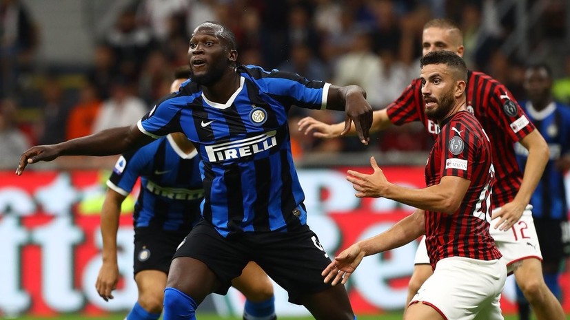 «Интер» обыграл «Милан» в четвёртом туре Серии А