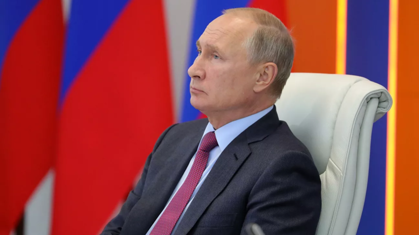 Путин поручил подготовить снижение ипотечных ставок в ДФО
