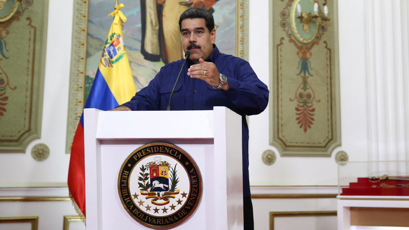 Мадуро заявил о готовности к переговорам с Трампом