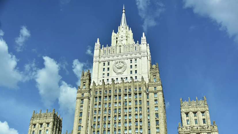 В МИД отреагировали на невыдачу виз США ряду членов делегации России