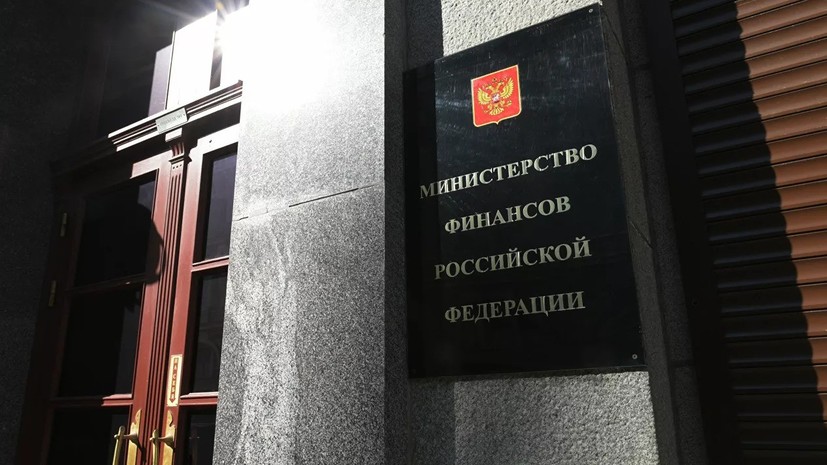 СМИ: Объём задолженности регионов стал меньше 2 трлн рублей