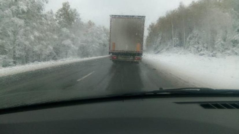 Водителей призвали воздержаться от поездок по трассе Москва — Челябинск из-за снегопада