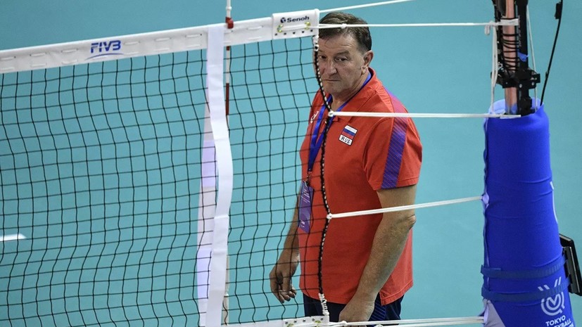 Бузато прокомментировал победу России над Нидерландами на КМ по волейболу