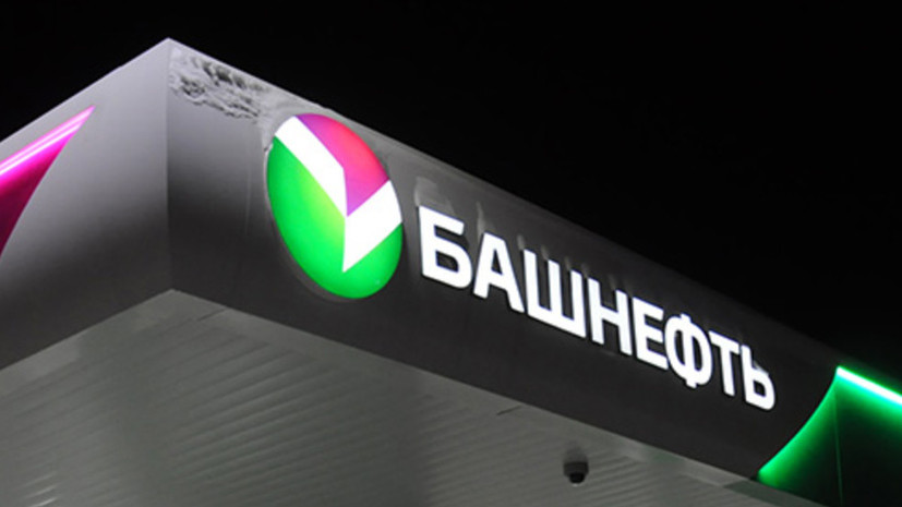 Хасан Татриев назначен президентом «Башнефти»