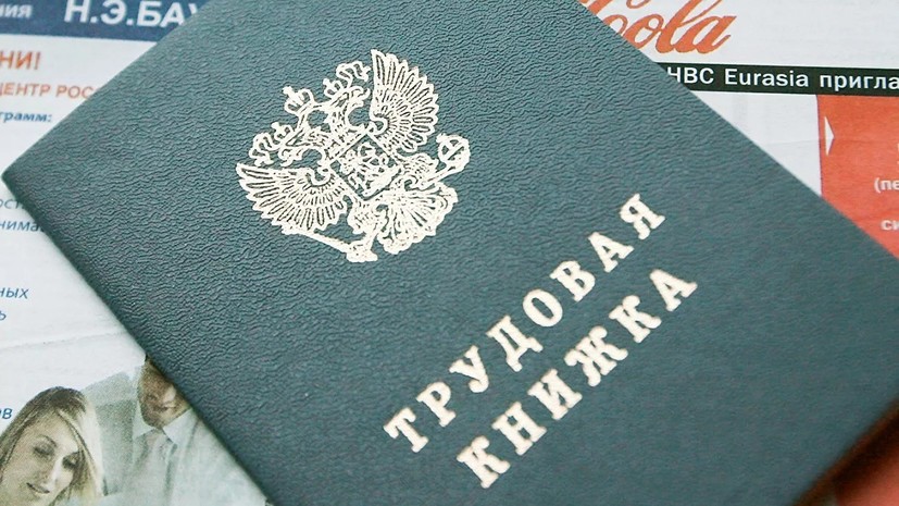 Эксперт прокомментировал сообщения о возможном сокращении 51 тысячи россиян