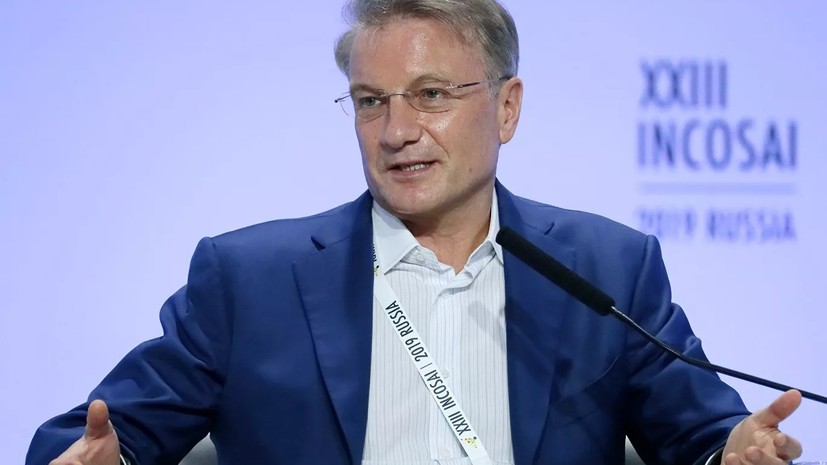 Греф рассказал о необходимости «революции госуправления» в России