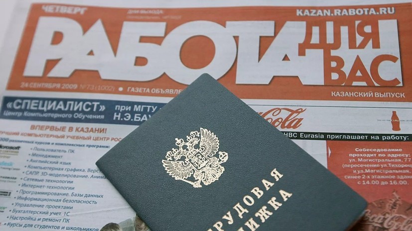 Эксперт оценил сообщения о возможном сокращении 51 тысячи россиян