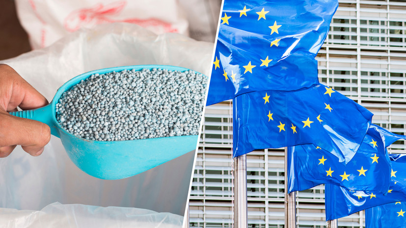Традиционный протекционизм: ЕС начнёт проверку антидемпинговых мер в отношении российского нитрата аммония