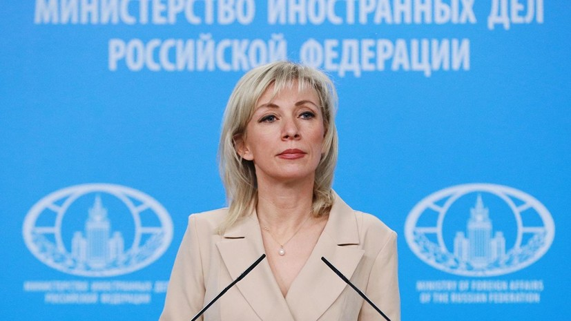 Захарова: Киев должен предпринять шаги для созыва нормандского саммита
