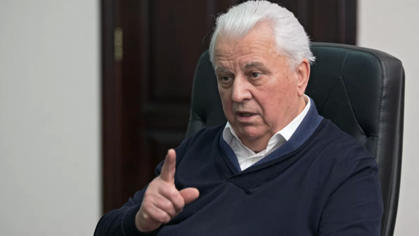 Кравчук назвал разговор Трампа и Зеленского пособием для обучения