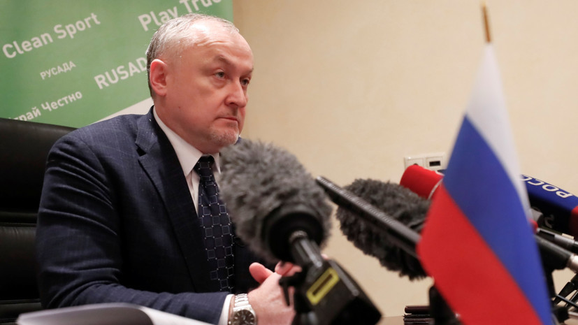 Глава РУСАДА заявил, что его системно дискредитируют