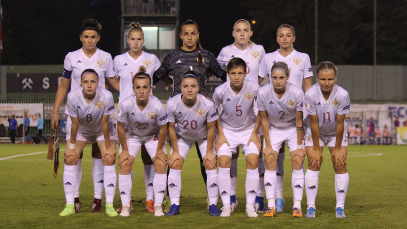 УЕФА перенёс матч женских сборных Косова и России