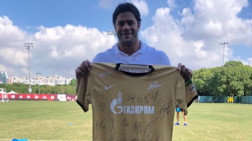 «Зенит» подарил Халку чемпионскую футболку с автографами игроков