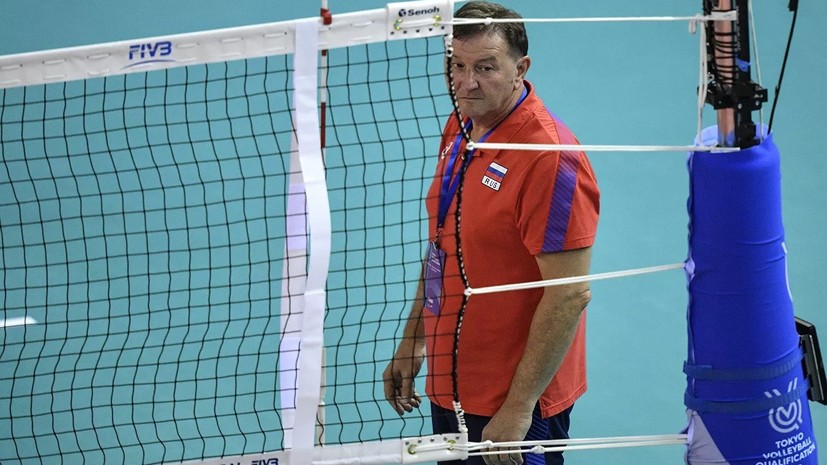 Бузато доволен игрой сборной России в матче КМ по волейболу с Бразилией