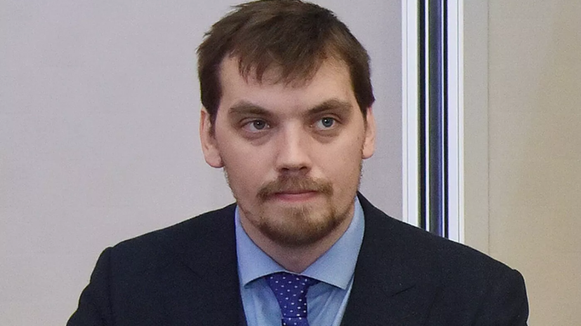 Гончарук рассказал о планах по легализации игорного бизнеса на Украине