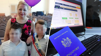 Матери ребёнка-инвалида из Молдавии одобрили квоту на РВП после запроса RT