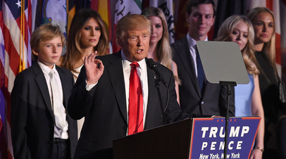 Дональд Трамп в окружении семьи