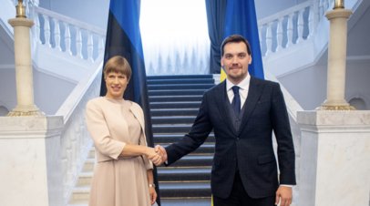 Премьер-министр Украины Алексей Гончарук и президент Эстонии Керсти Кальюлайд