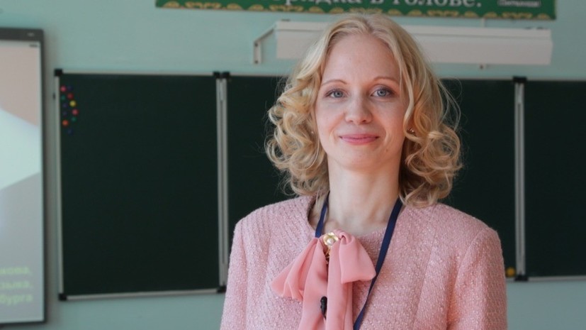 Педагог из Петербурга стала призёром этапа конкурса «Учитель года России — 2019»