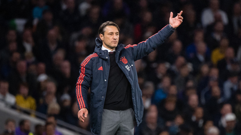 Тренер «Баварии» Ковач назвал разгром «Тоттенхэма» звёздным часом немецкого футбола
