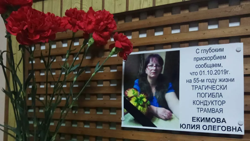 Убийца кондуктора во Владивостоке мог напасть на ещё одну женщину