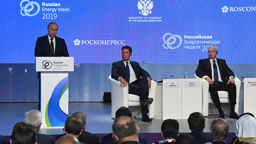 «Вмешательство» в выборы, доллар, нефть и Зеленский: о чём говорил Путин на пленарном заседании РЭН