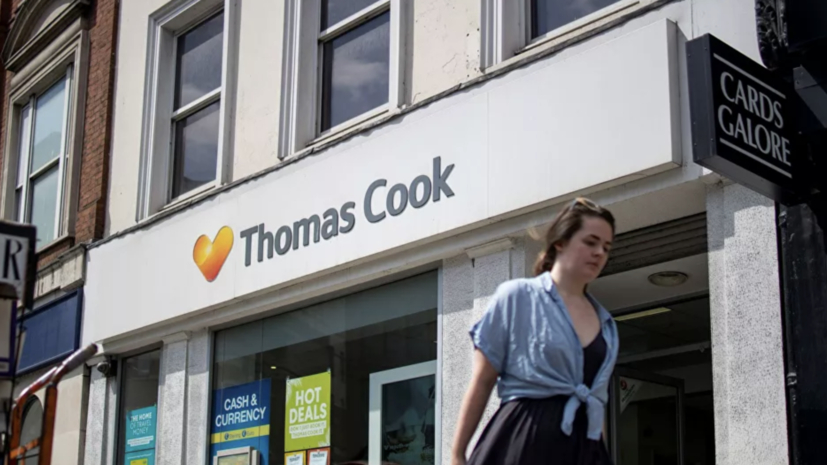 Туроператор «Библио-Глобус» отказался от продажи Thomas Cook