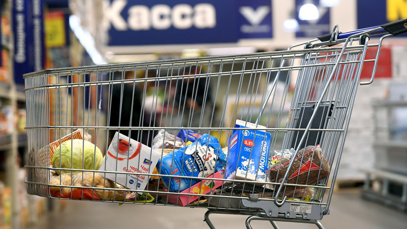 Продукты питания по итогам года в России могут подорожать на 3,5%