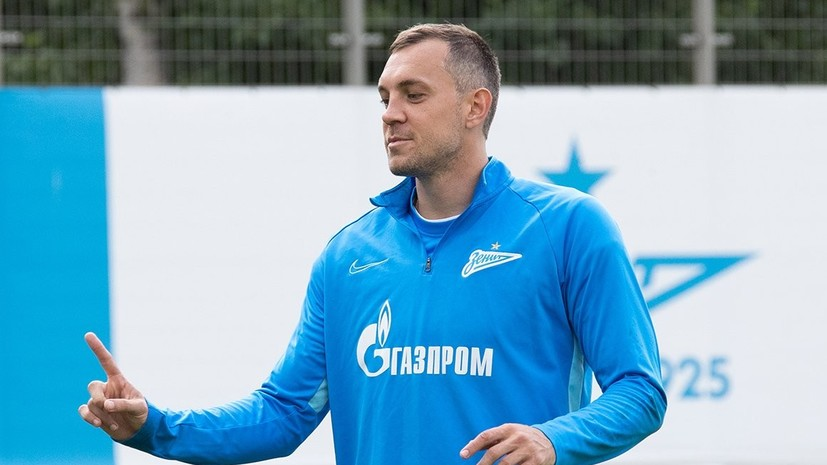 Дзюба заявил, что гордится футболистами «Зенита» после победы над «Бенфикой»