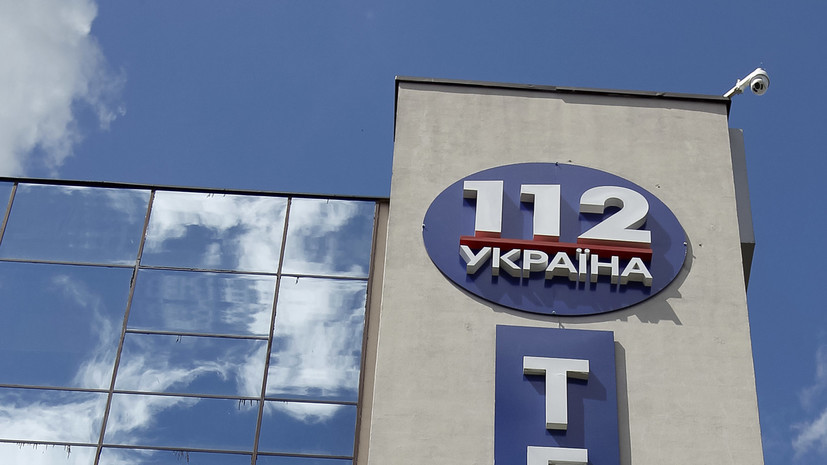 Суд подтвердил решение о лишении канала «112 Украина» лицензий