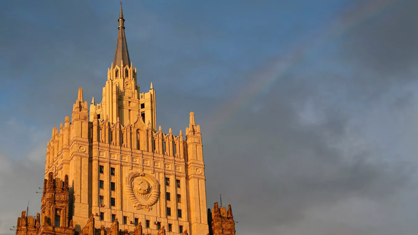 МИД России заявил о срыве поездки на форум «Диалог Форт-Росс» в США