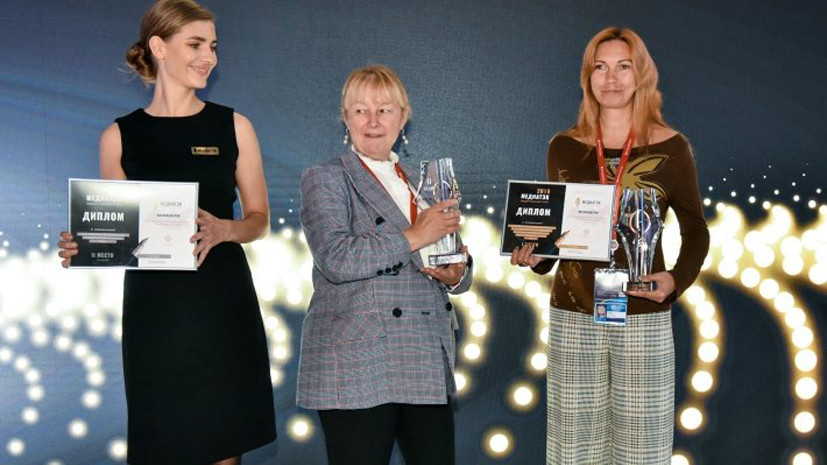 ФБА «Экономика сегодня» стало лауреатом конкурса «МедиаТЭК»