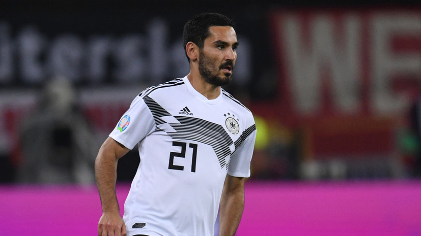 Футболист Гюндоган считает, что его недооценивают в сборной Германии