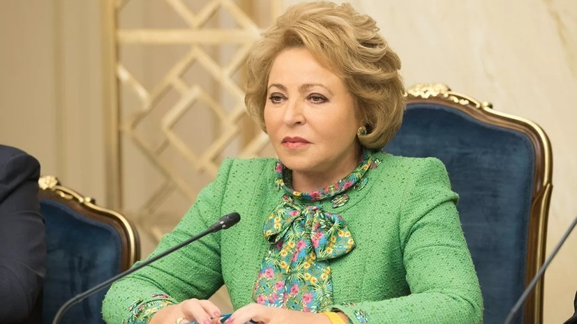 Матвиенко выразила соболезнования в связи со смертью Бушмина