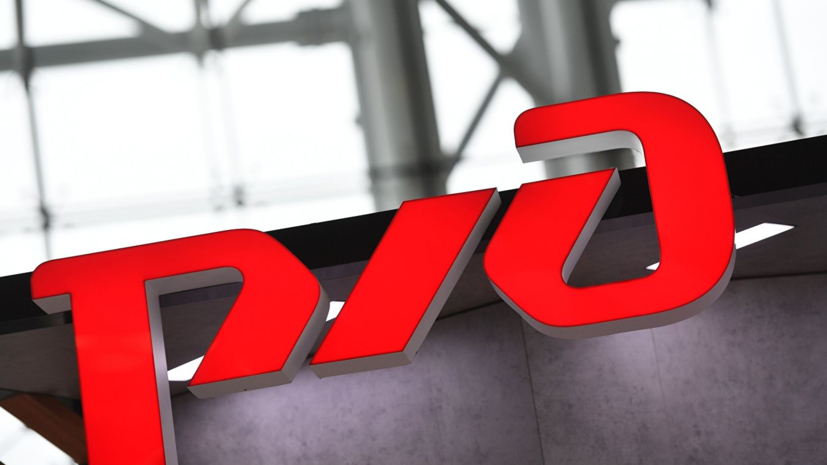 В РЖД рассматривают четыре варианта ВСМ из Москвы в Петербург