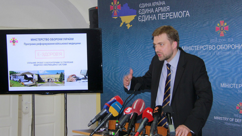 На Украине анонсировали создание координационного центра в Донбассе