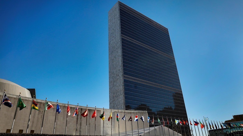 Россия не покинет заседания Первого комитета ГА ООН