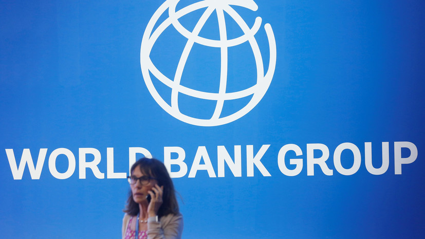 Всемирный банк понизил прогноз роста экономики России