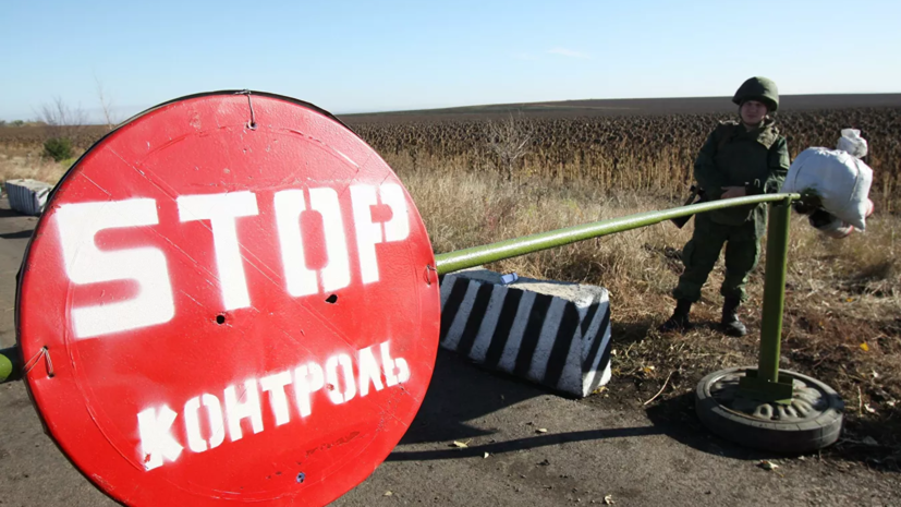 Киев и Донецк вновь попытаются отвести силы в Донбассе 11 октября