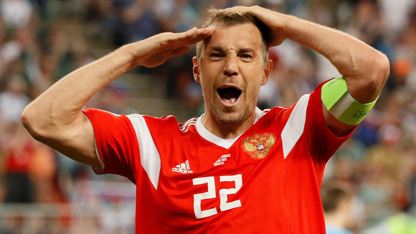 Стал известен стартовый состав сборной России на матч отбора Евро-2020 с Шотландией