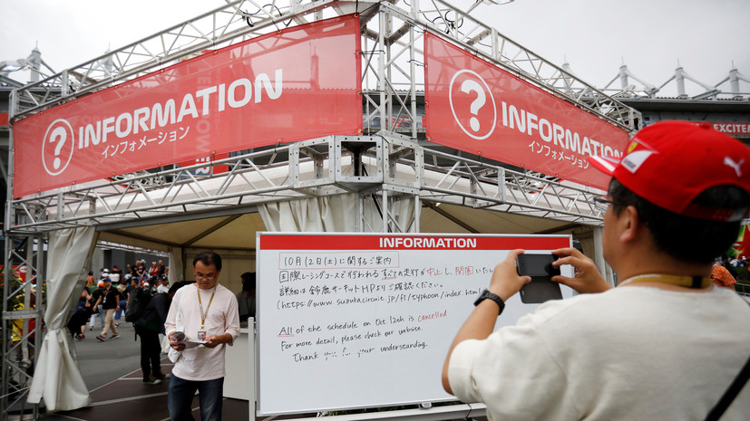 Квалификация Гран-при Японии перенесена на 13 октября из-за тайфуна