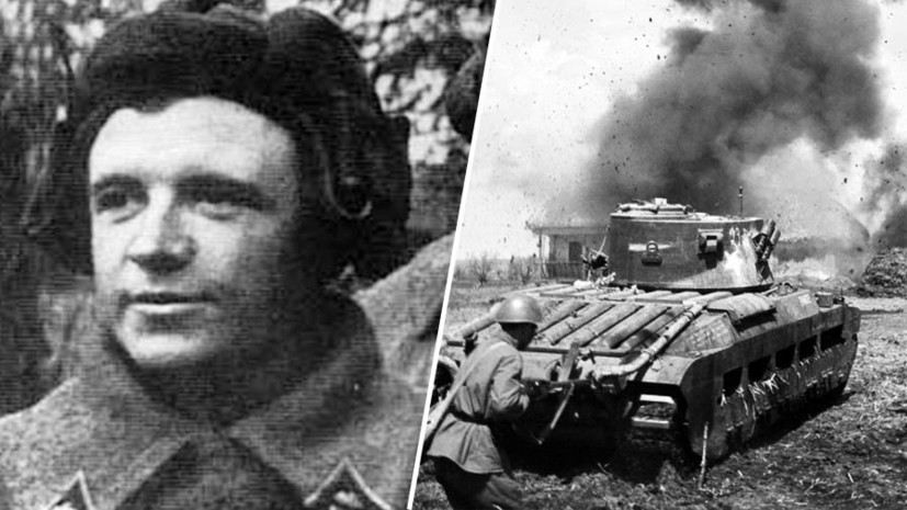 «Его называли храбрейшим из храбрых»: как Дмитрий Лавриненко стал одним из лучших танкистов Второй мировой