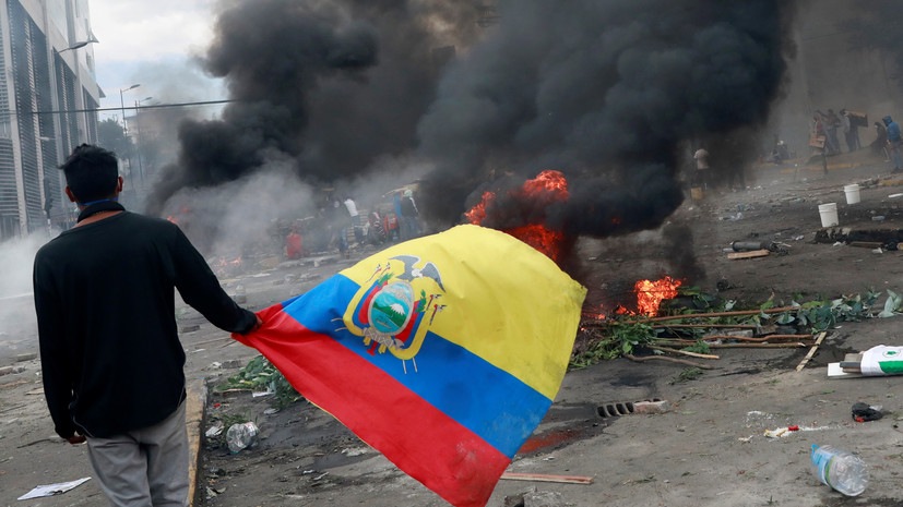«Поиск самостоятельной модели развития»: к каким политическим последствиям могут привести протесты в Эквадоре