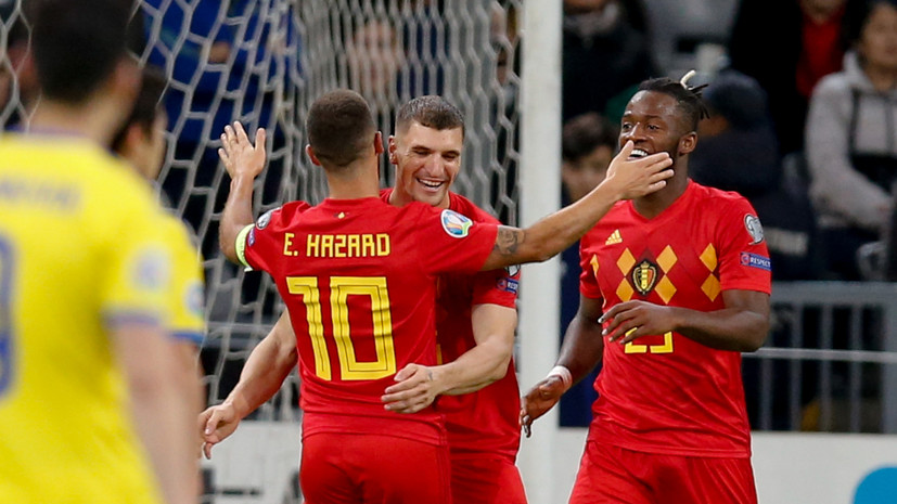 Бельгия обыграла Казахстан в квалификации на Евро-2020