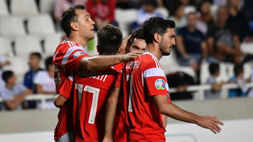 Девятый гол Дзюбы в отборе, дубль Черышева и три дебюта: Россия разгромила Кипр и вышла на Евро-2020